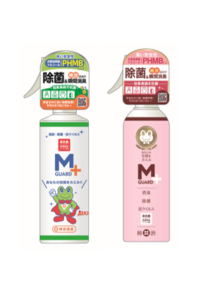 手指の除菌・抗菌・デスク周りの除菌にお手軽なスプレータイプ　一般的な用途にお使いください