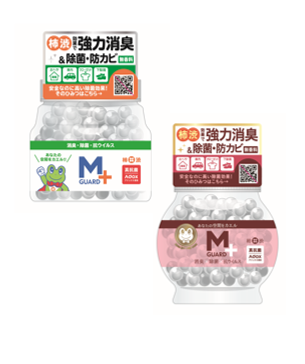 M GUARD+をビーズ状にした置型タイプ　車内・靴箱・お手洗い　様々な場所の消臭に効果