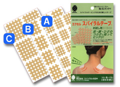 エクセルスパイラルテープ ［ お試し用 ］