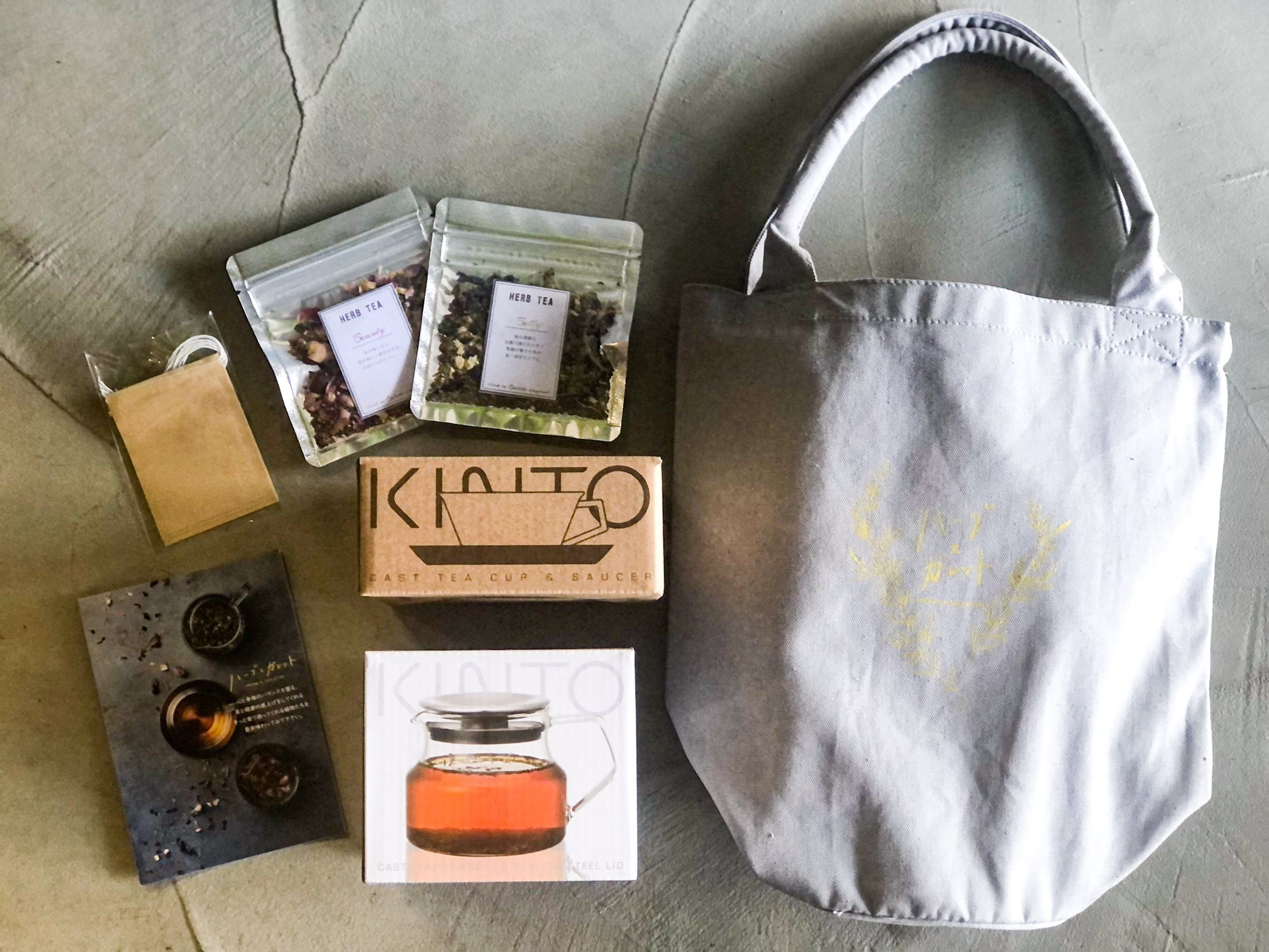 お家で満喫ギフト