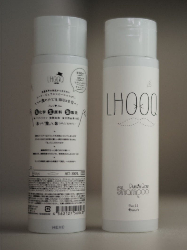ピュアエンローシャンプー 300ml