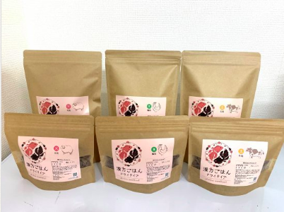 「木」薬膳シリーズ・漢方ごはんドライタイプ