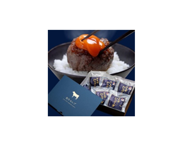 福利厚生　母の日・父の日企画　星付きミシュラン、超一流ホテルの味を心をこめてご両親にお贈りします　「セレブすぎる赤牛ハンバーグ×5個」　送料無料でお届け！